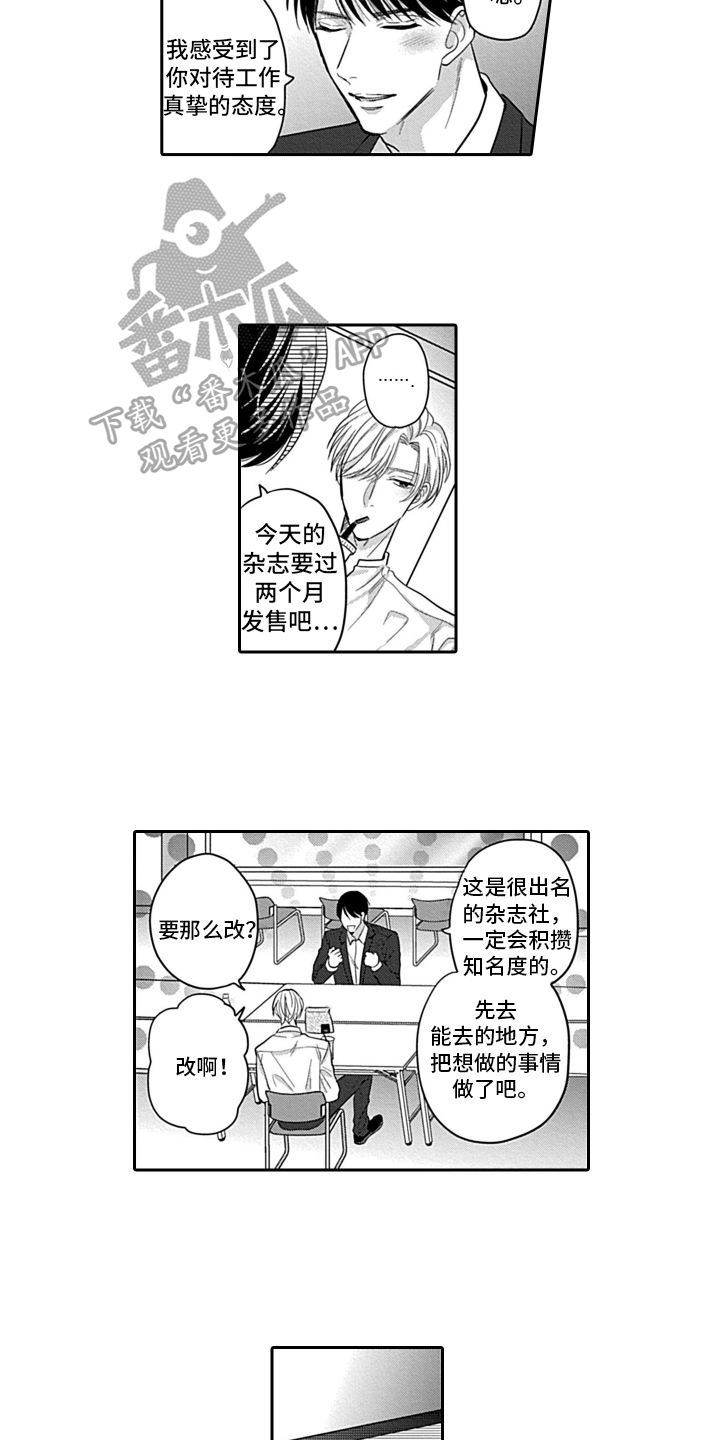 第5章：经纪人9