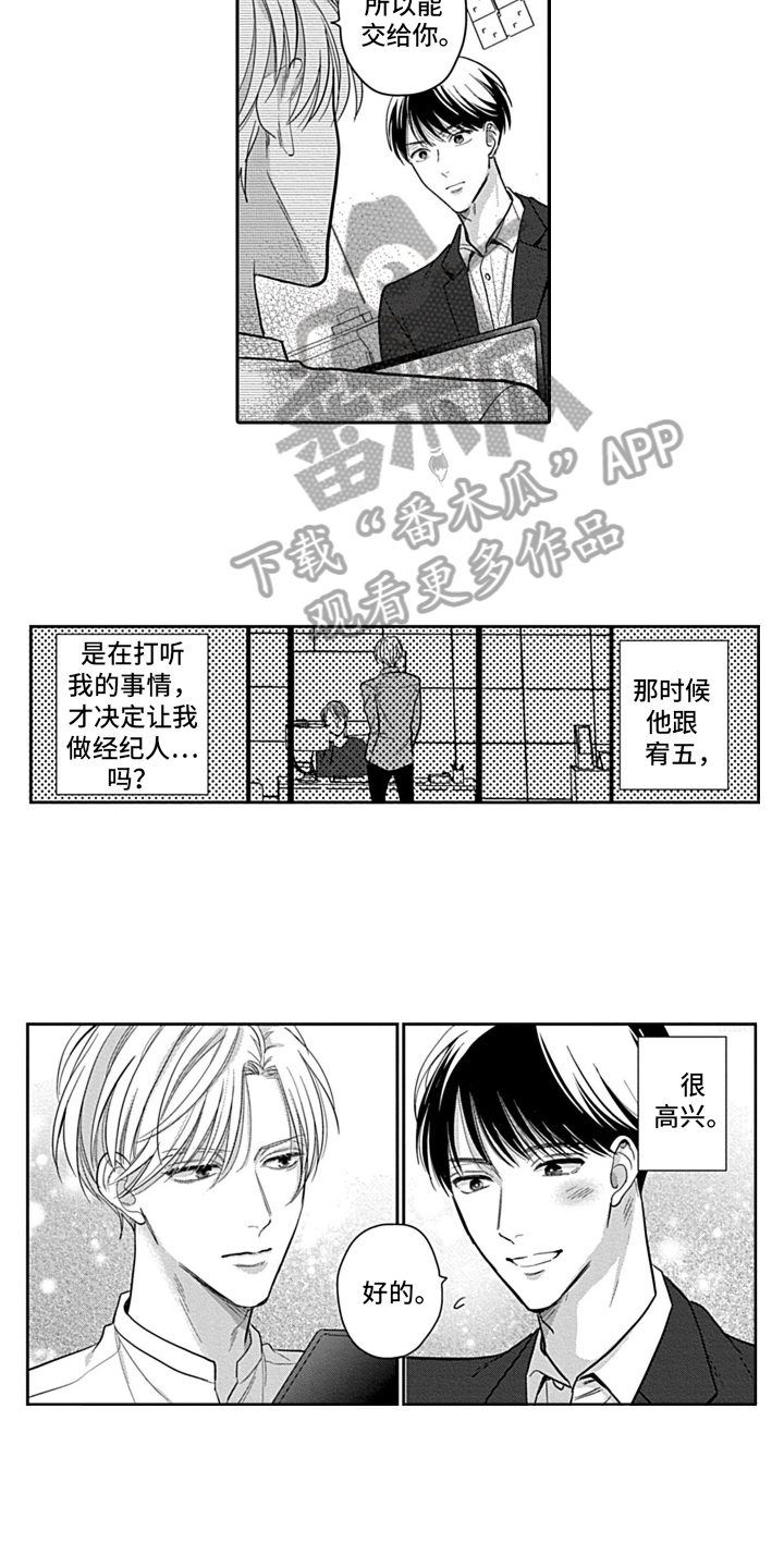 第5章：经纪人5