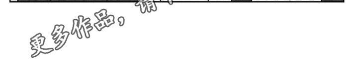 第4章：阻止12