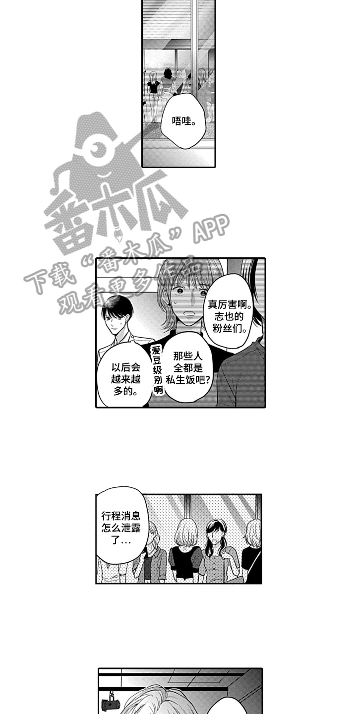 第11章：支持5
