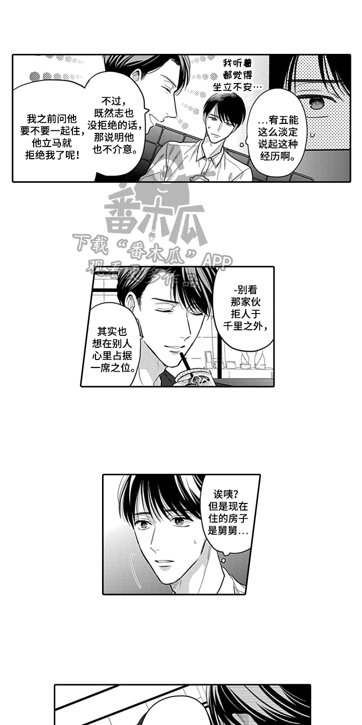 第11章：支持0