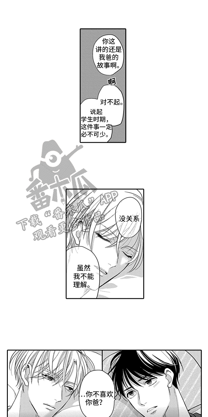 第14章：安心0