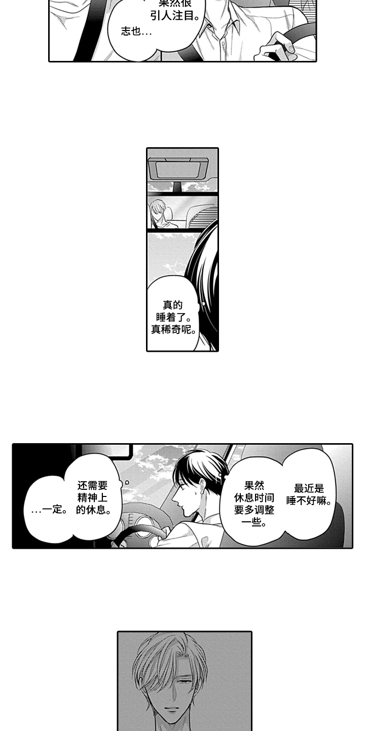 第11章：支持10