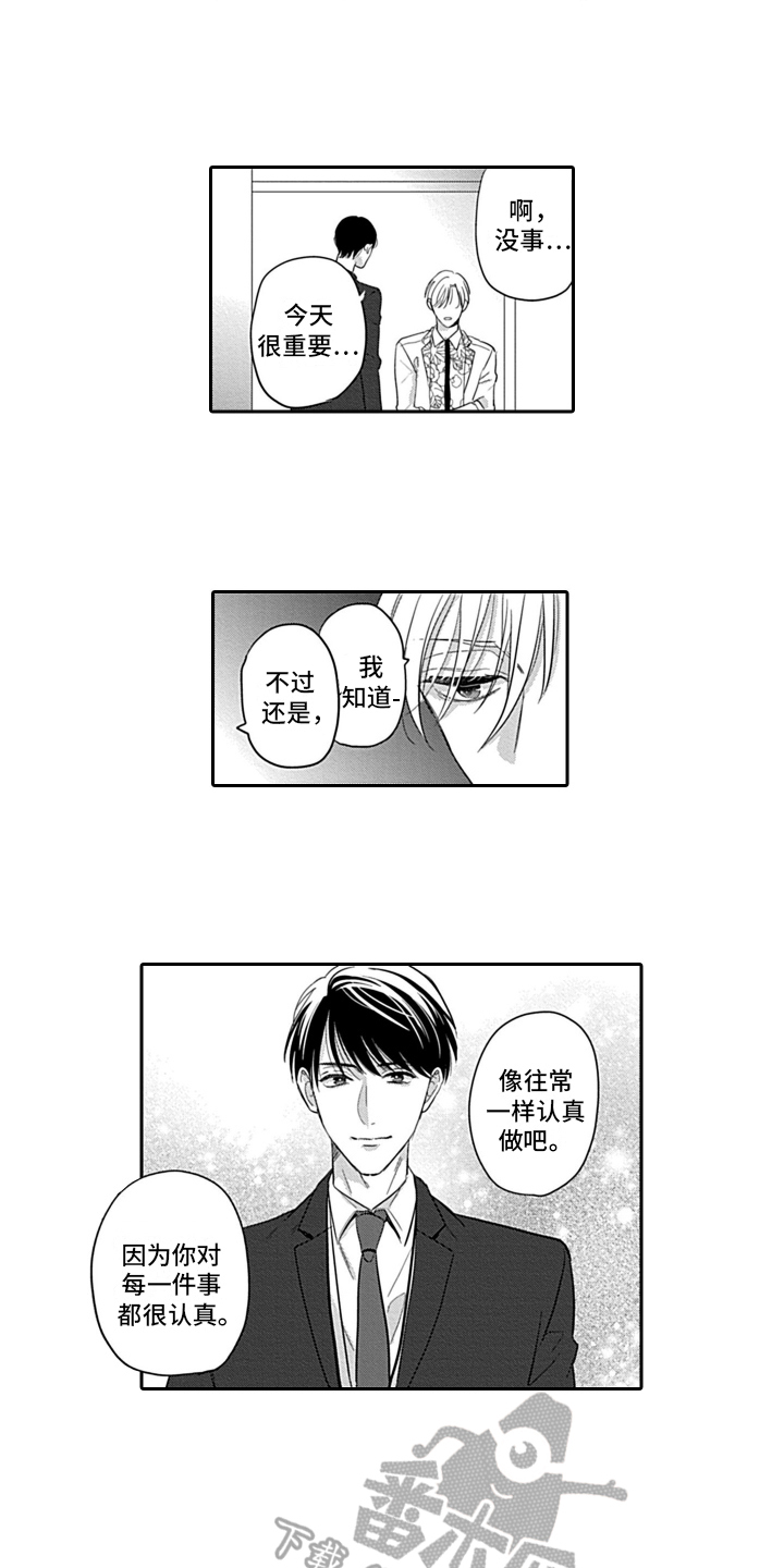 第18章：登场5