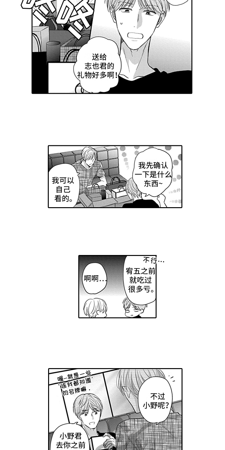 第15章：动力4