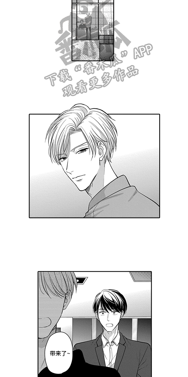 第4章：阻止5