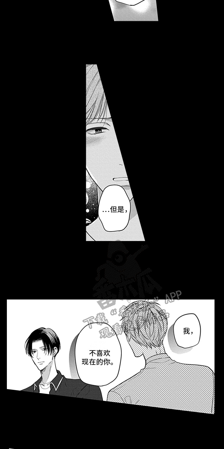 第25章：【番外】瘟神10