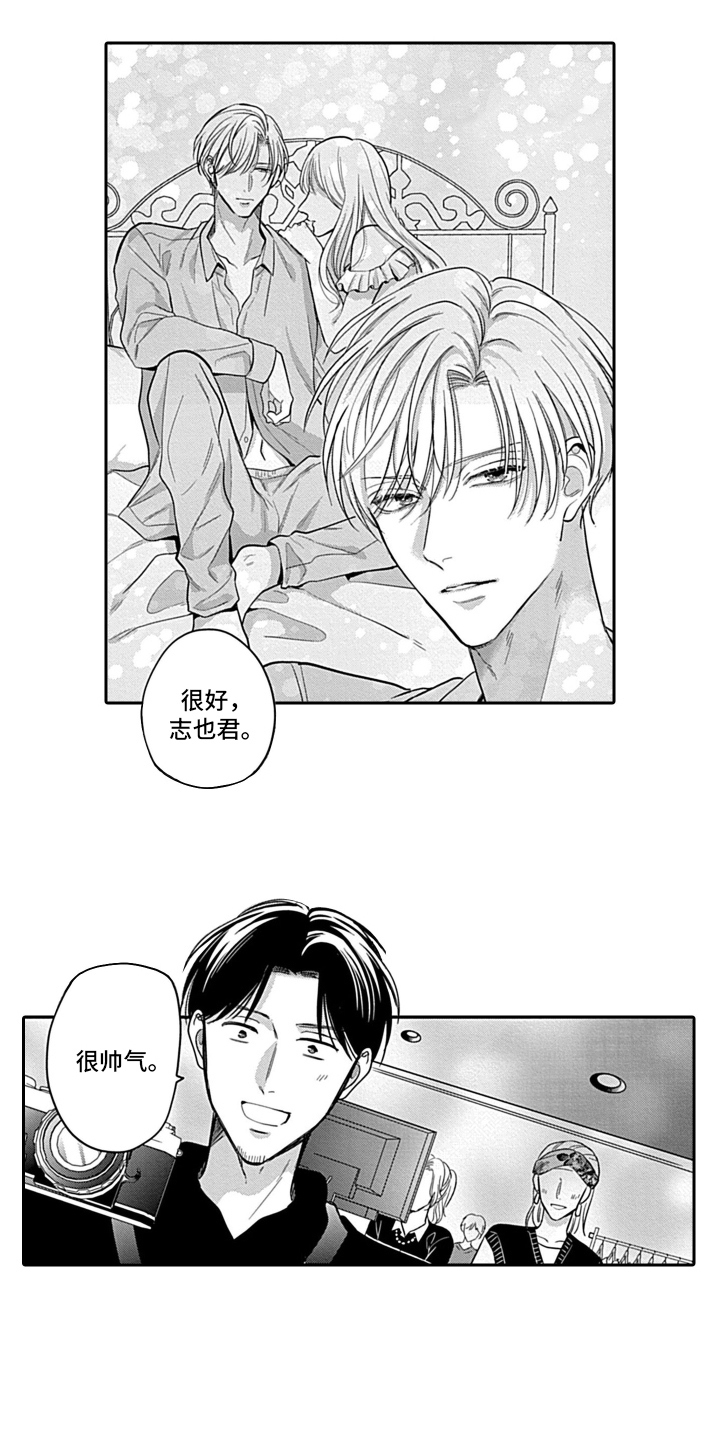 第4章：阻止10