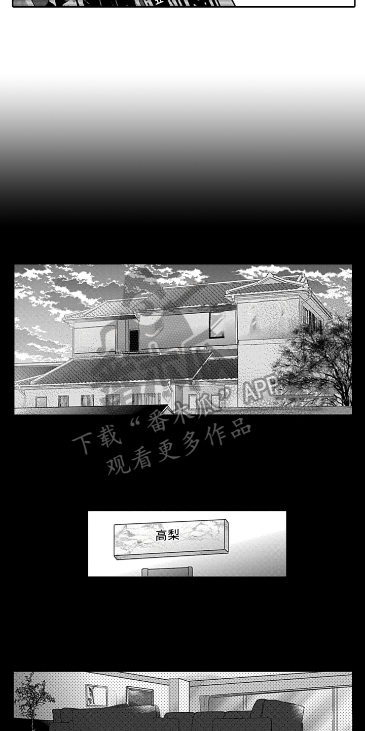 第12章：窒息3