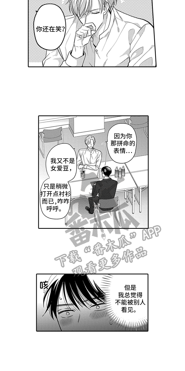 第5章：经纪人1