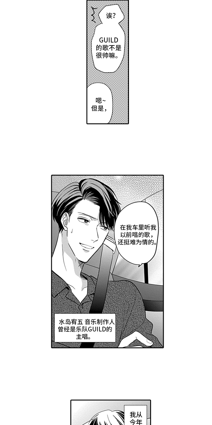 第1章：相似4