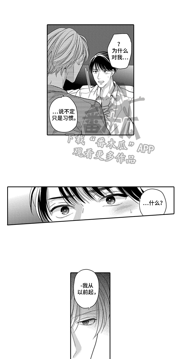 第9章：动摇0