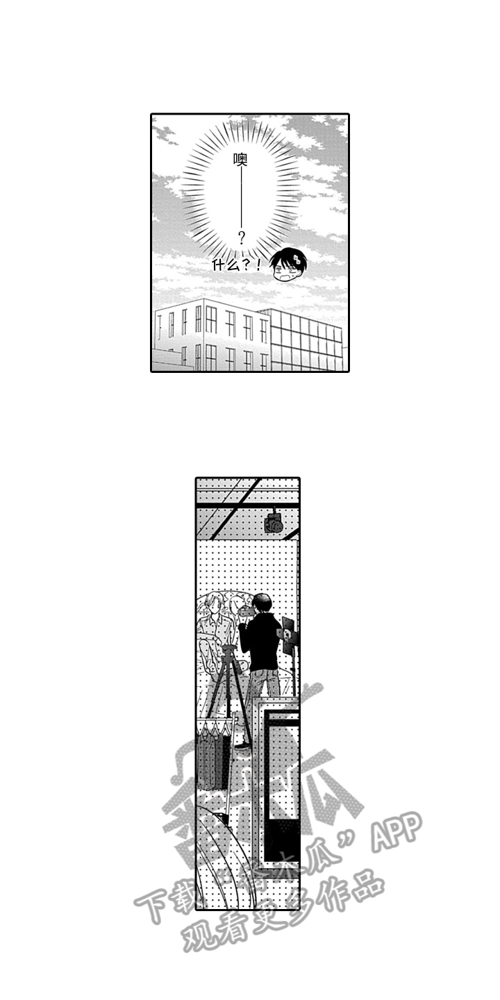 第4章：阻止9