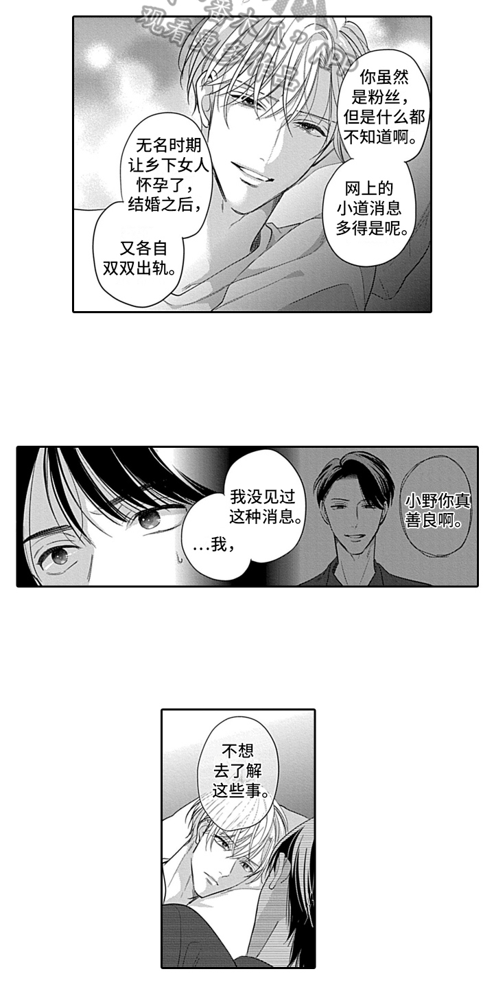 第14章：安心4