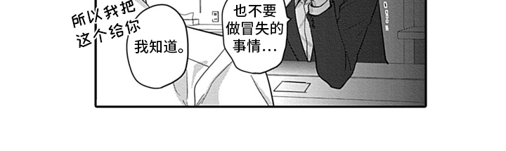 第5章：经纪人12