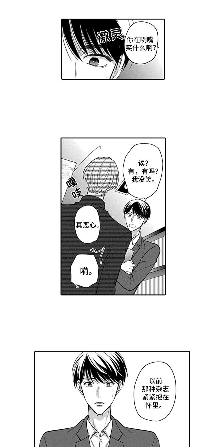 第3章：拒绝0