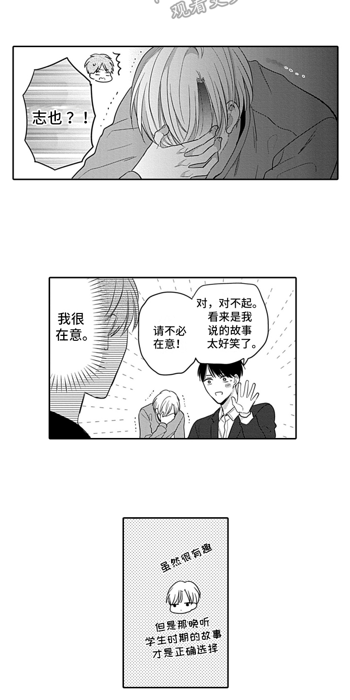 第26章：【番外】绽放14