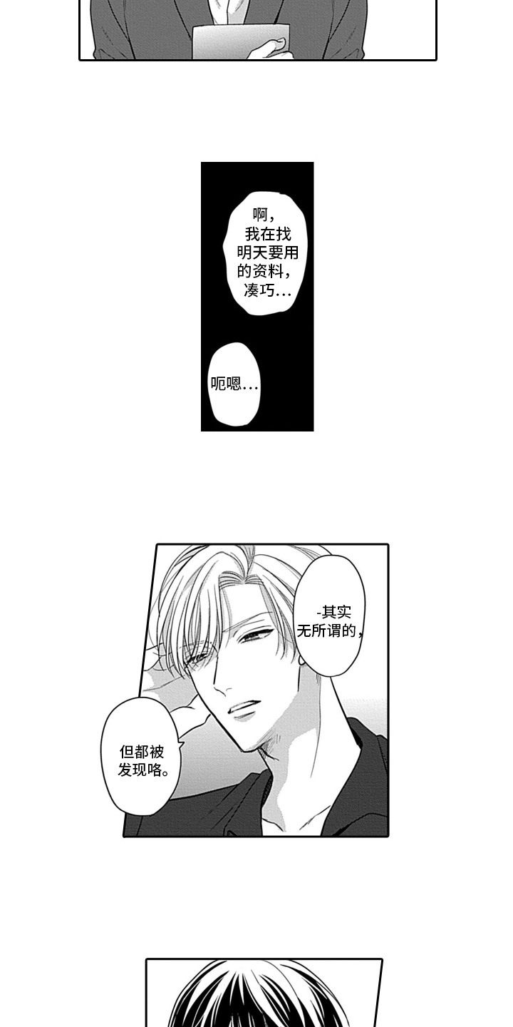 第3章：拒绝1