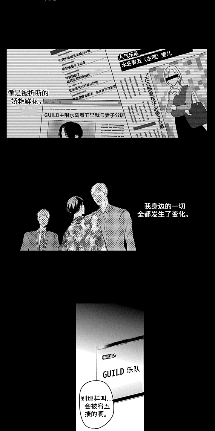 第25章：【番外】瘟神6