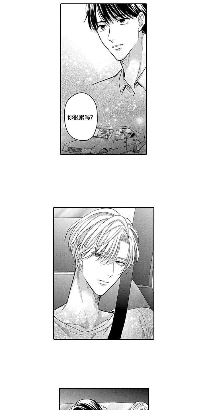 第11章：支持7