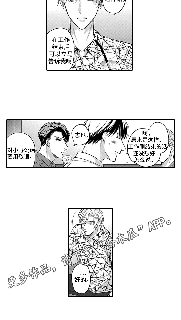 第6章：聚餐11