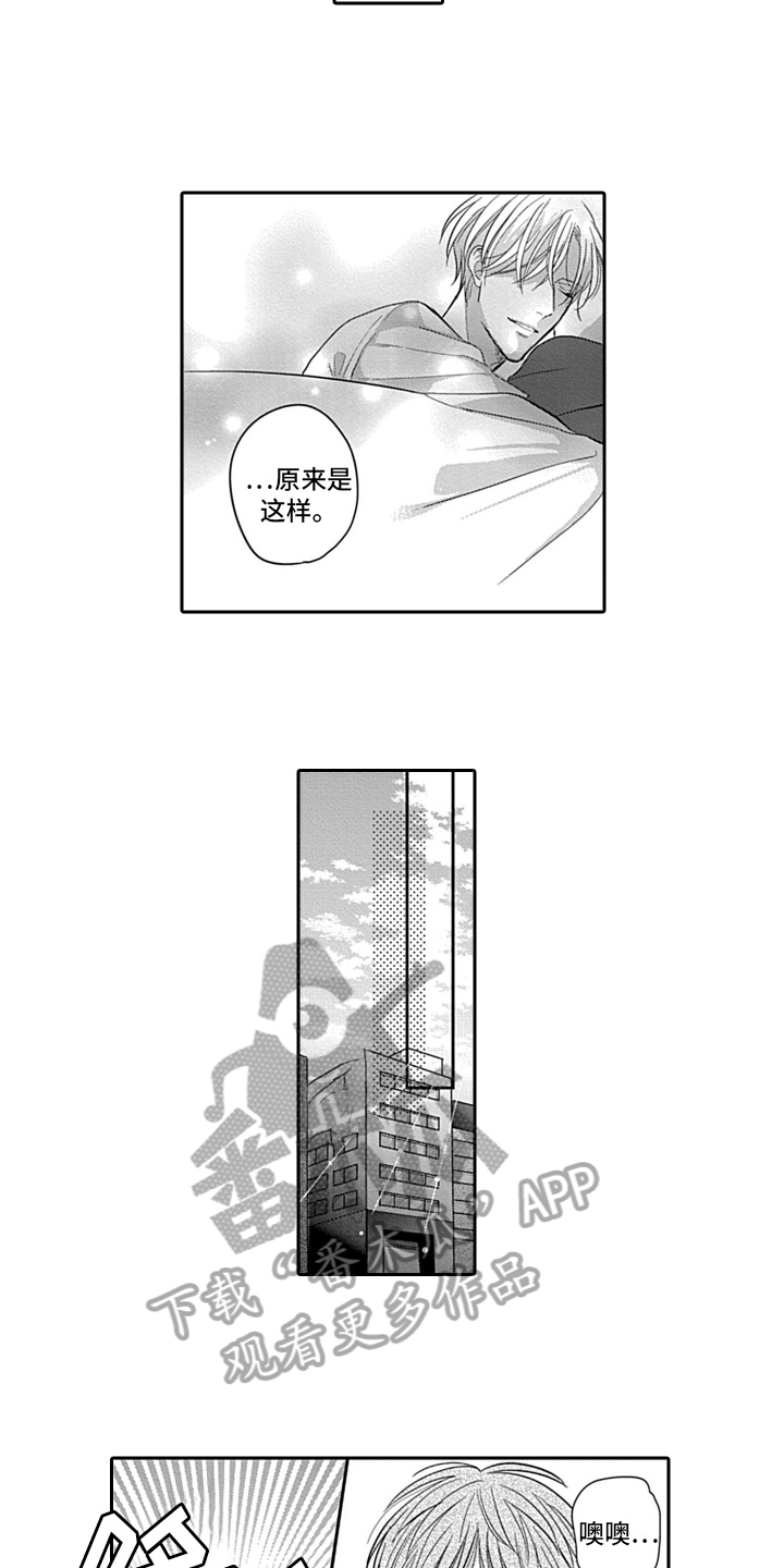 第15章：动力3