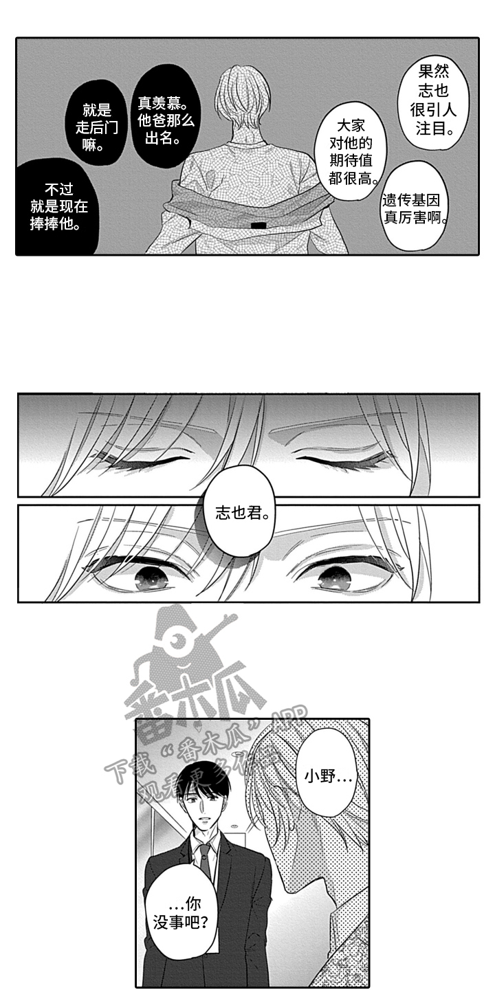 第18章：登场4