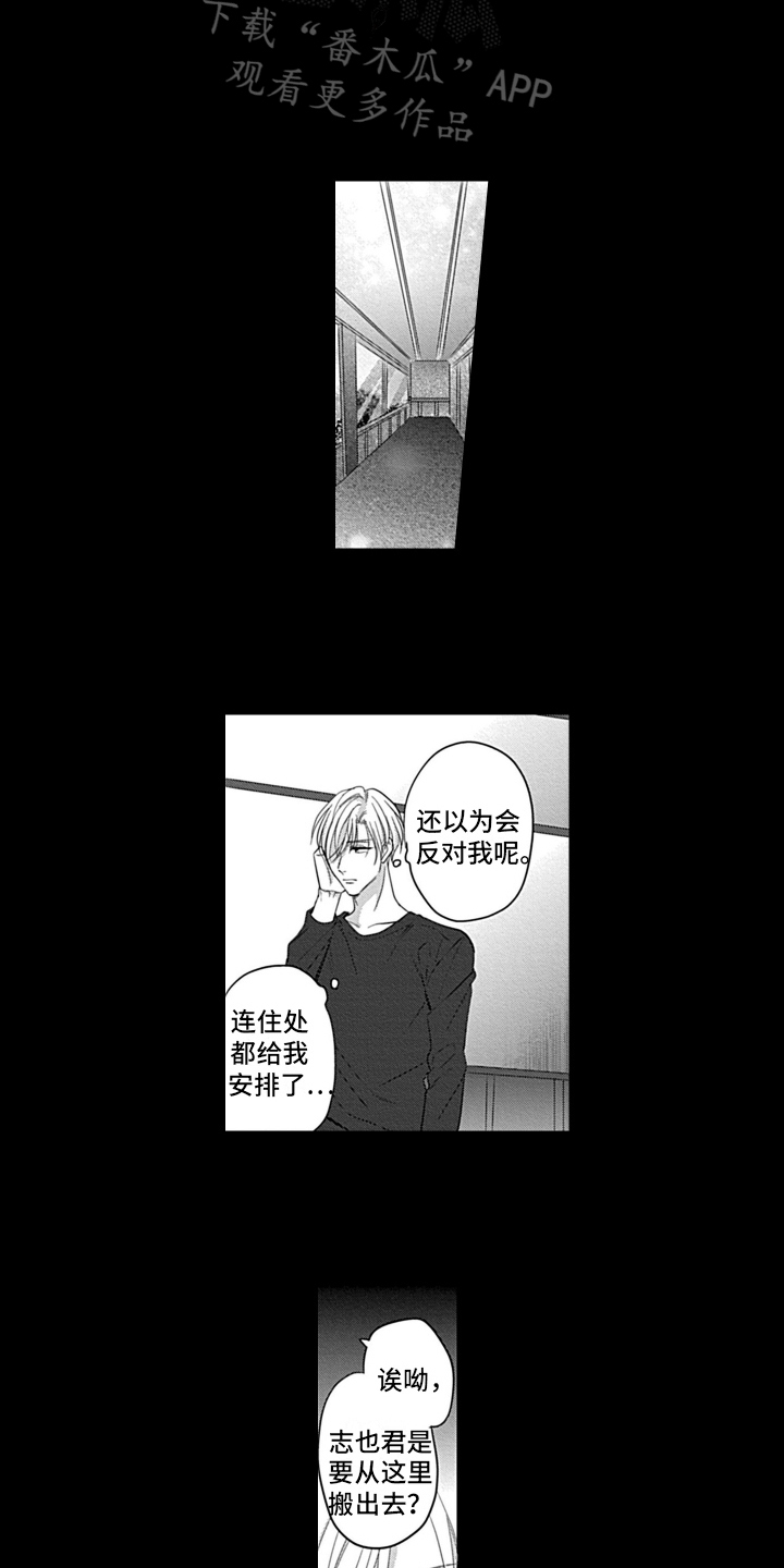 第12章：窒息7