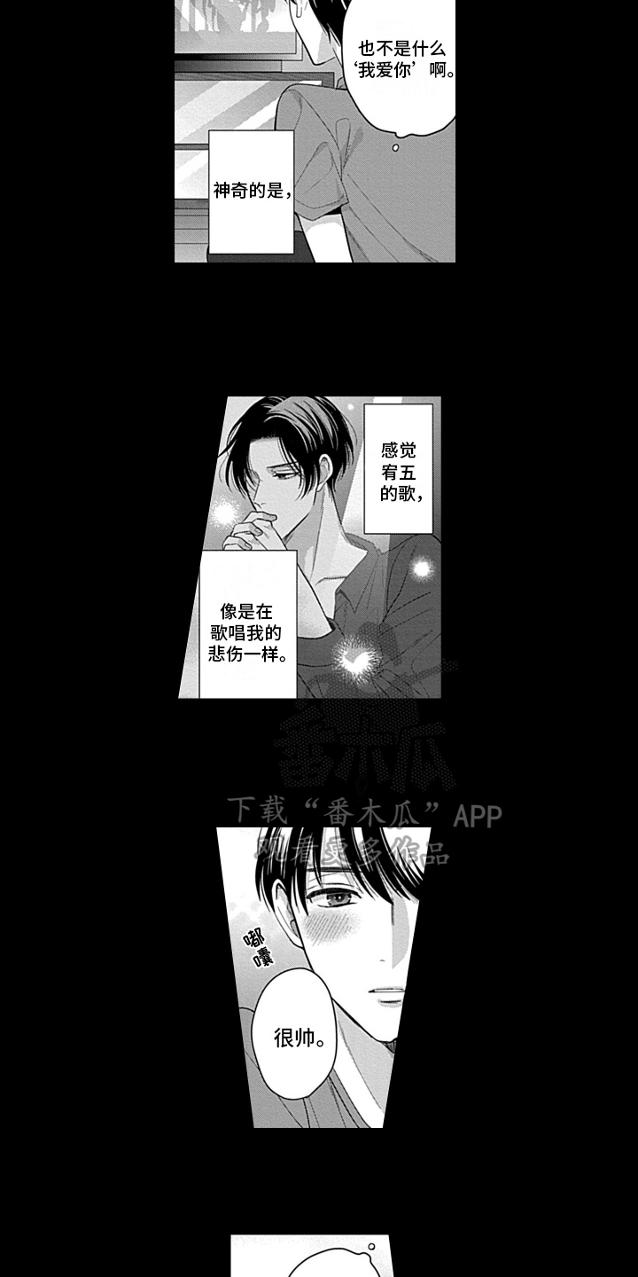 第13章：救援9