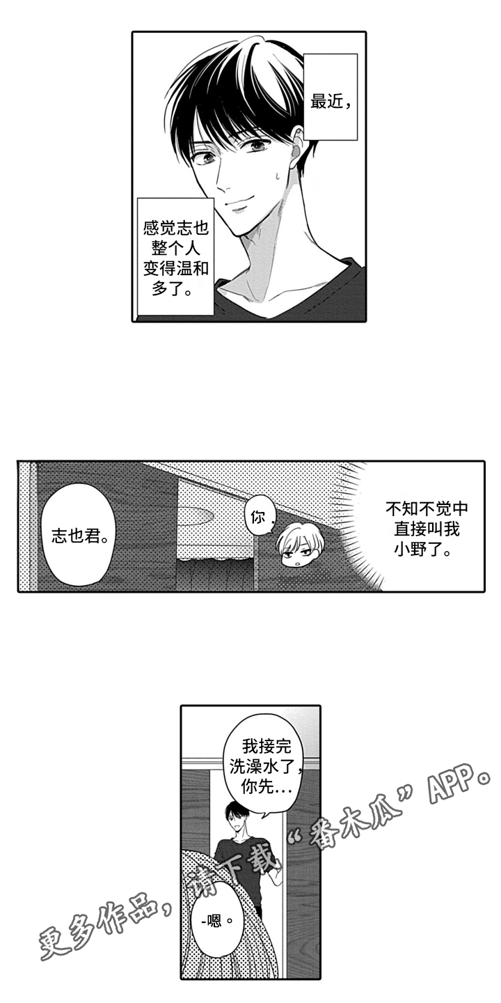 第12章：窒息12