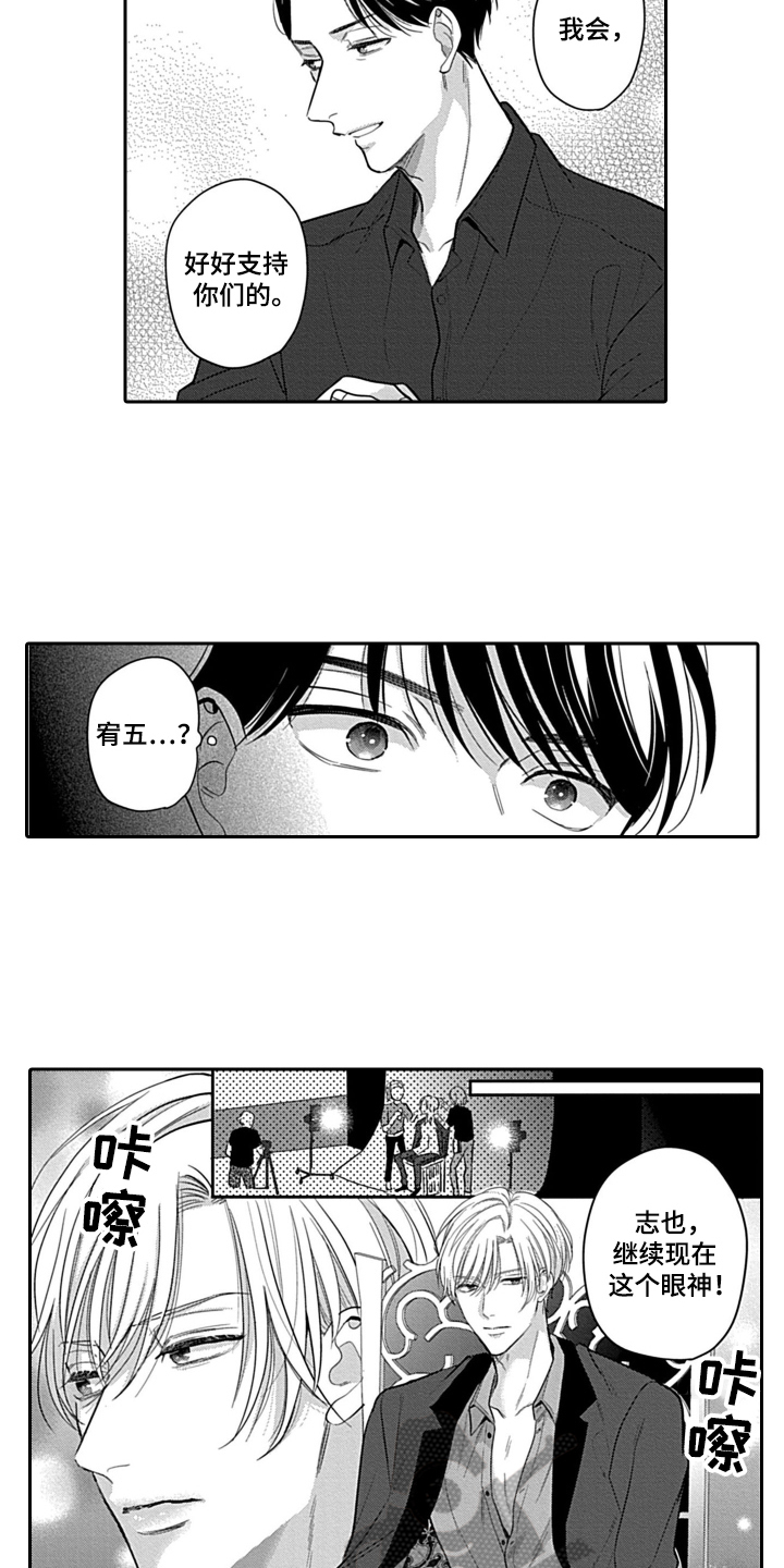 第11章：支持3