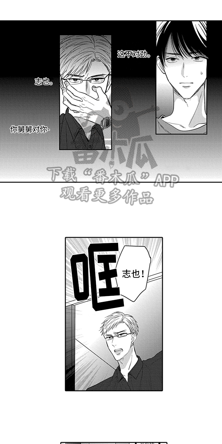 第17章：最好的答复0