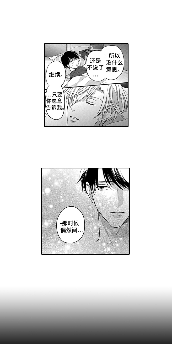 第13章：救援7