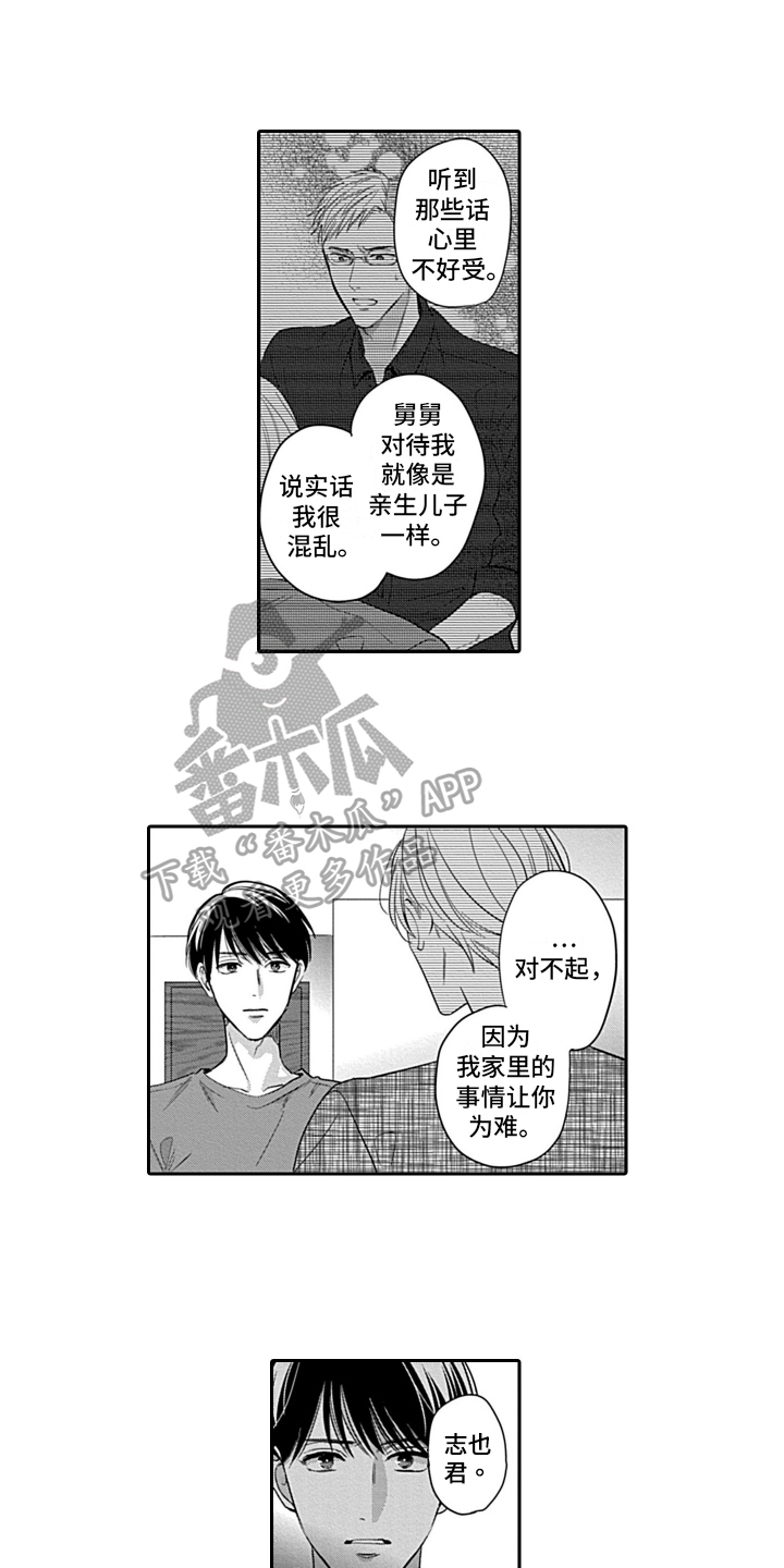 第17章：最好的答复9