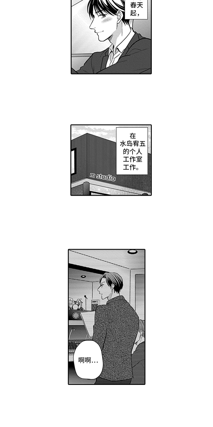 第1章：相似5
