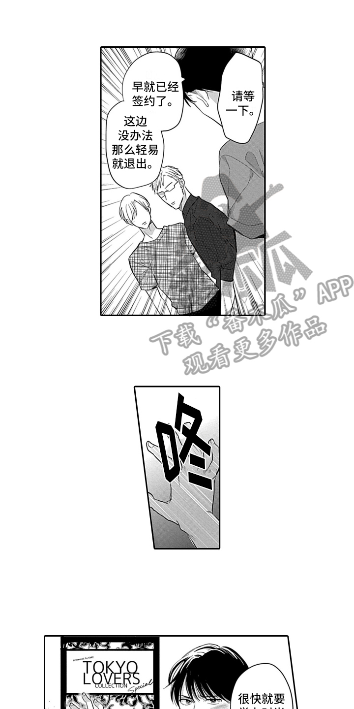 第17章：最好的答复5
