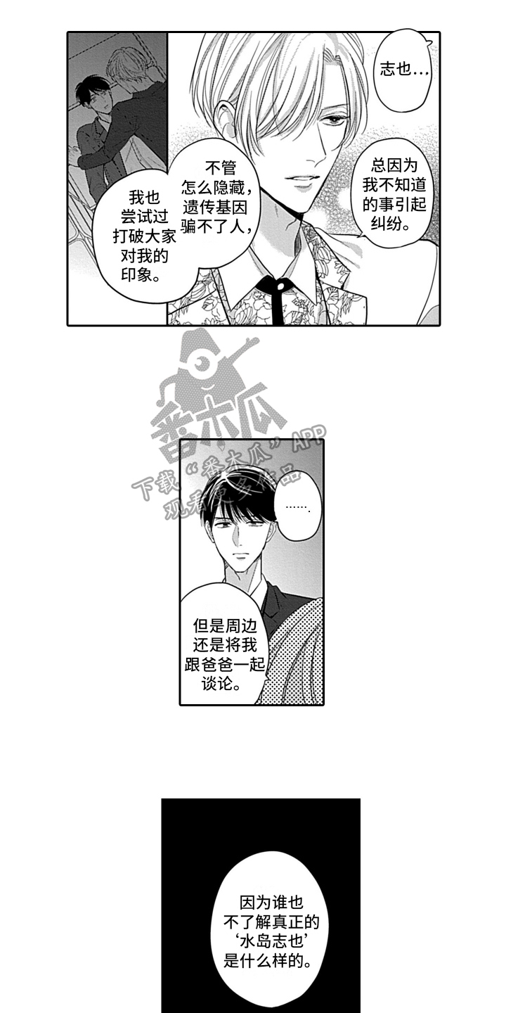 第18章：登场7