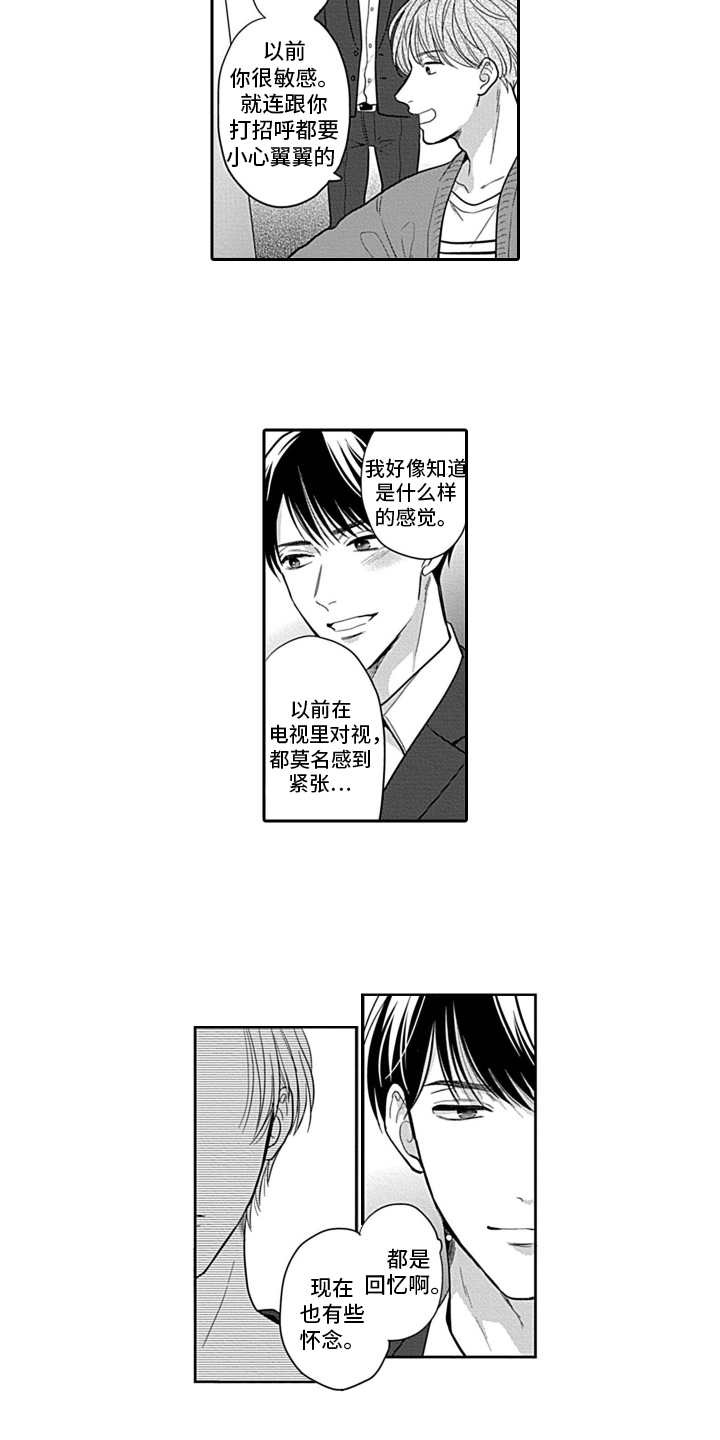 第1章：相似9