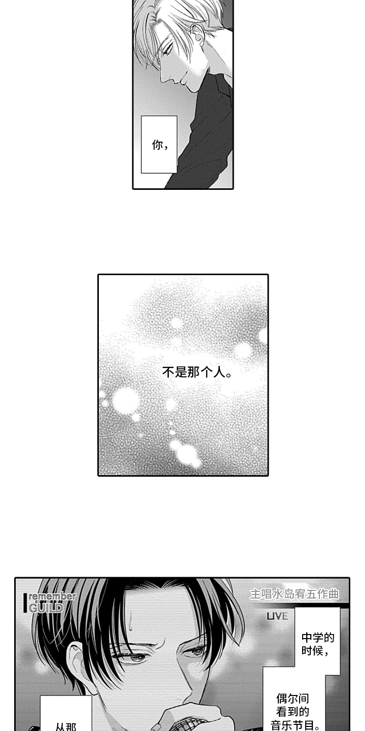 第1章：相似1