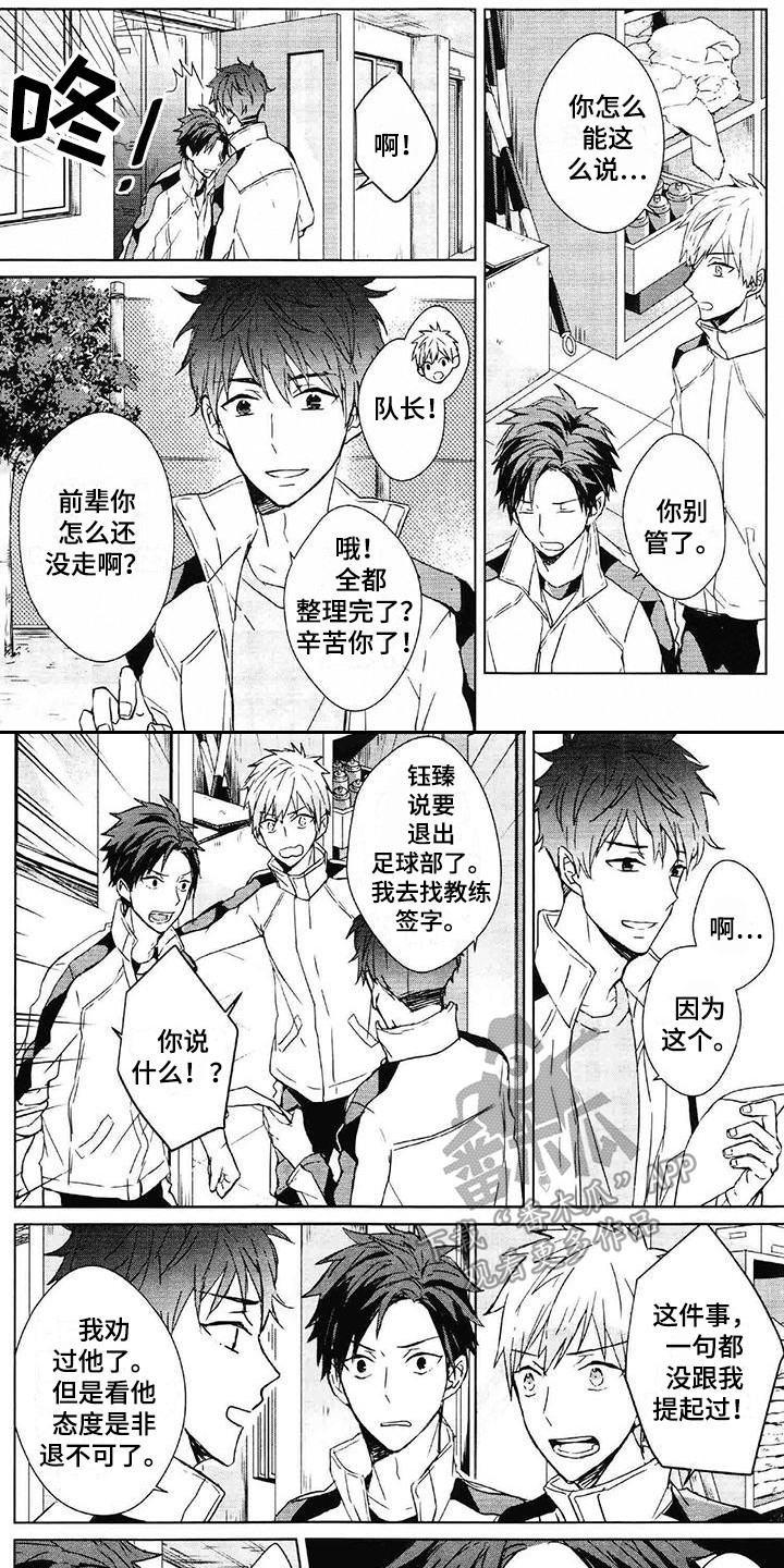 第11章：打架0