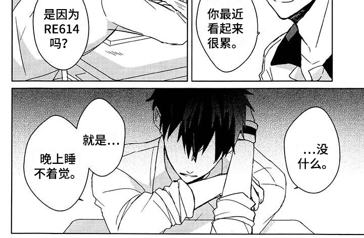 第28章：疼痛8