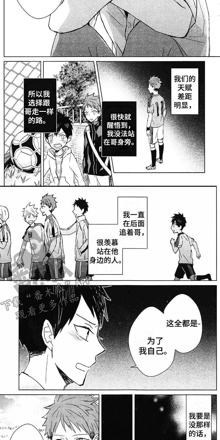 第15章：自责3