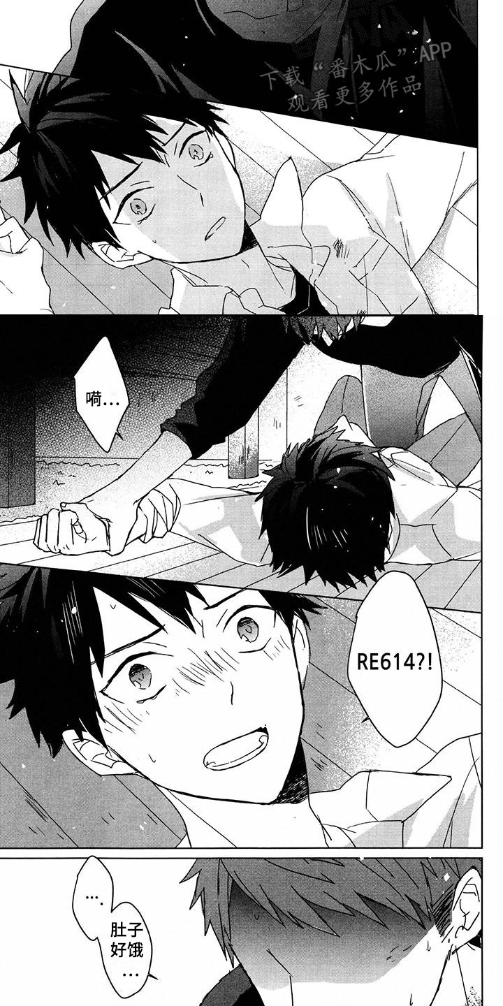第27章：血液6
