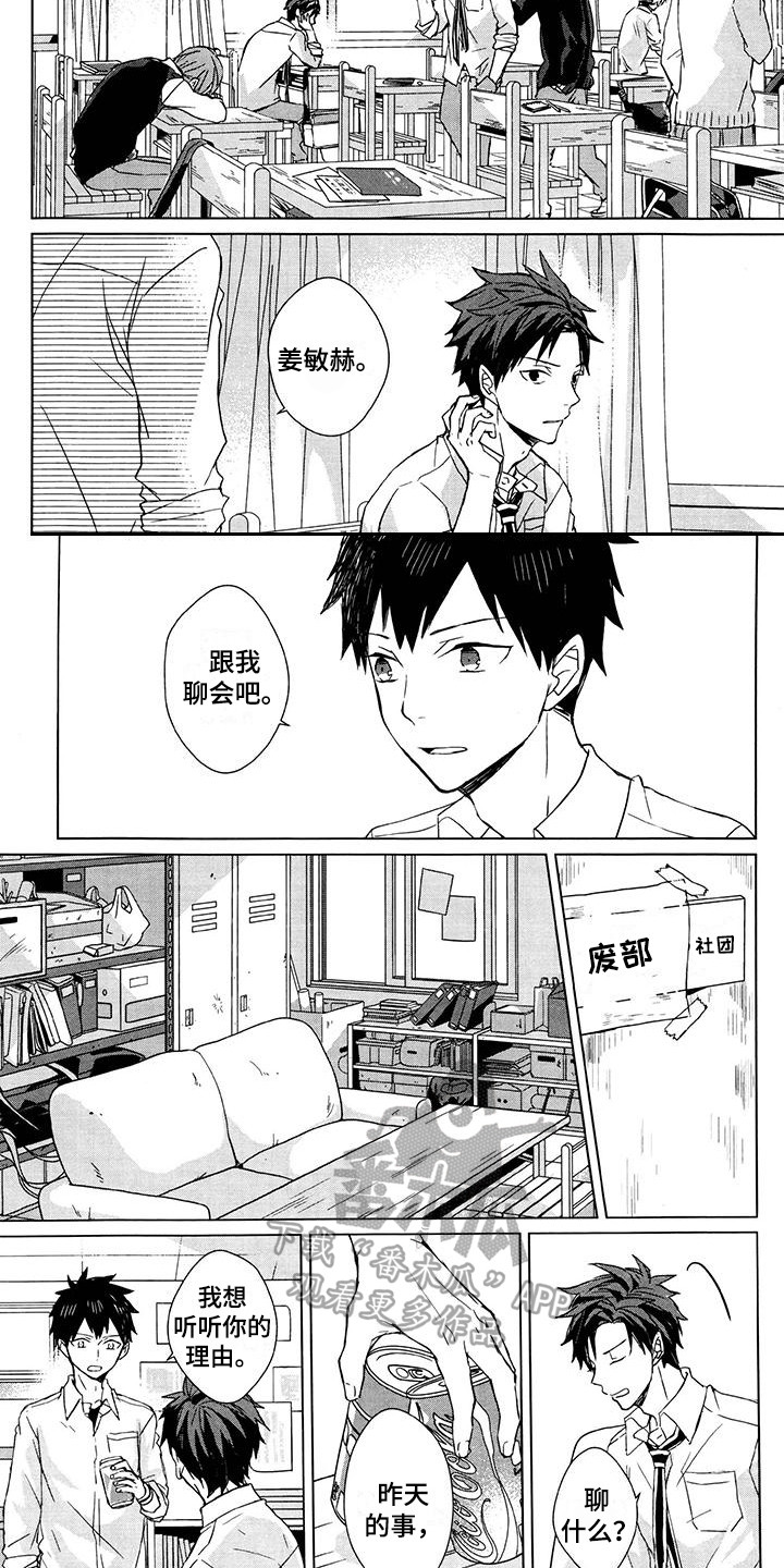 第19章：聊一聊6