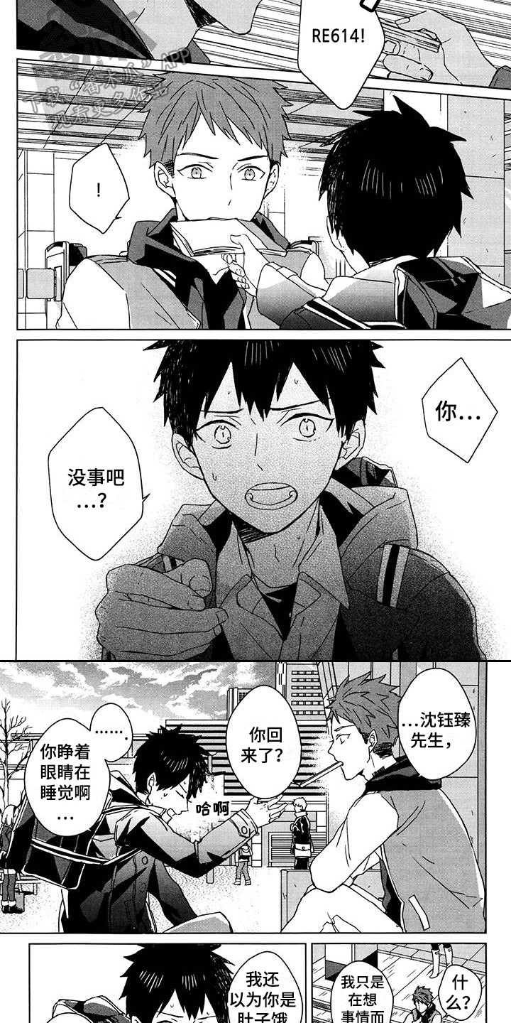 第21章：变化3