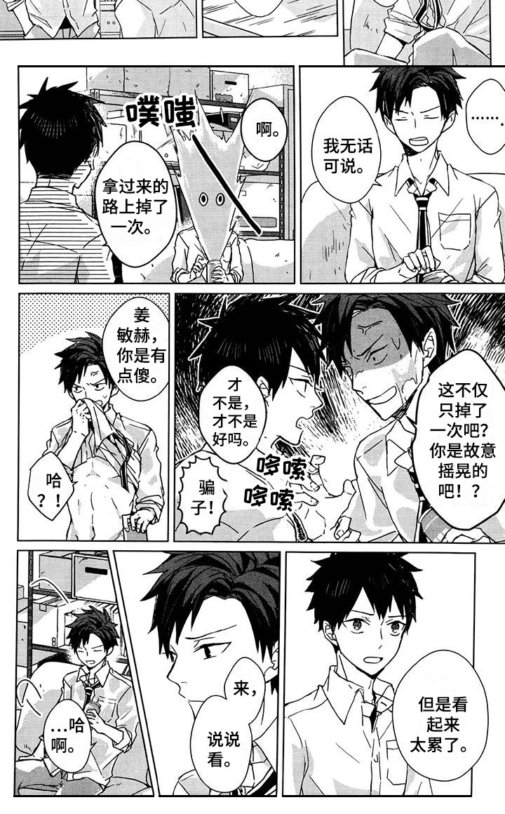 第19章：聊一聊7