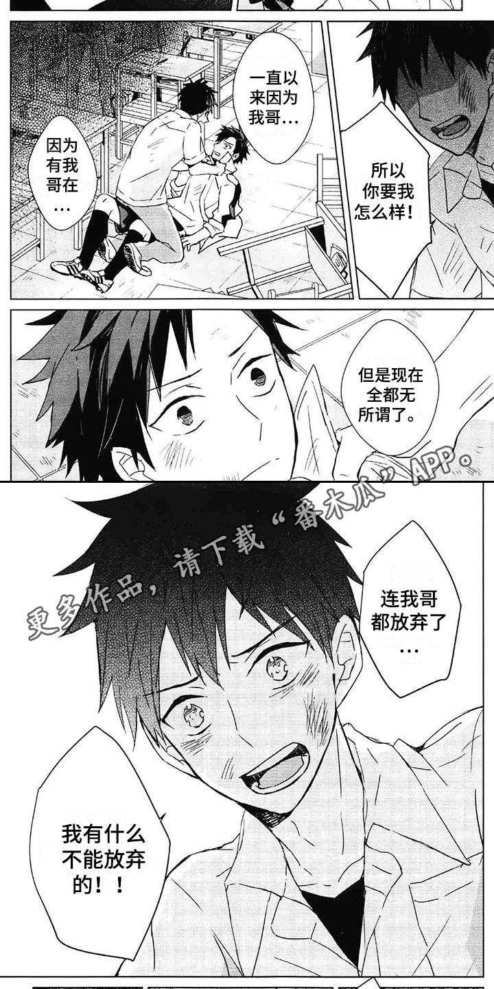 第11章：打架4