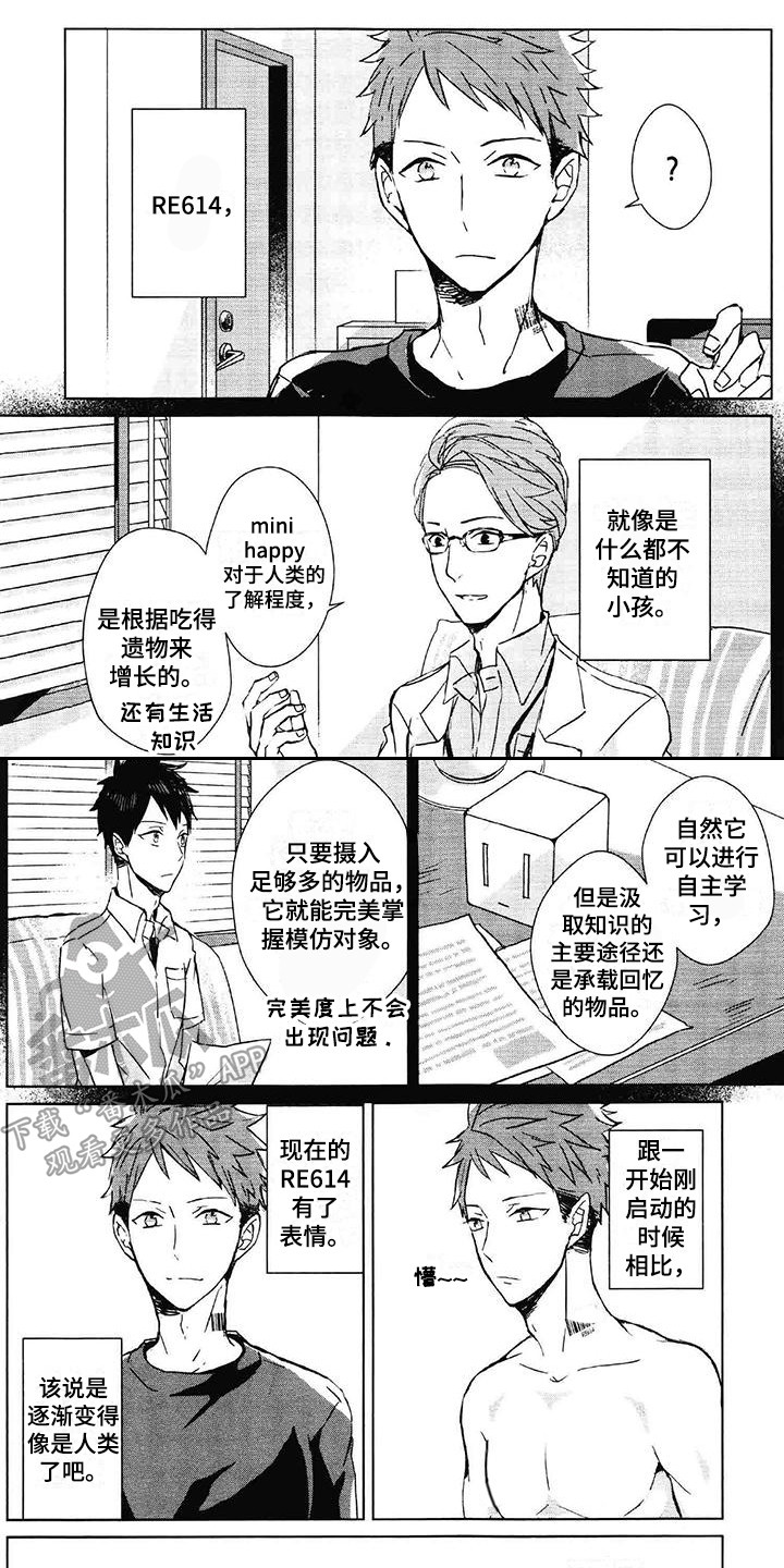 第5章：送伞0