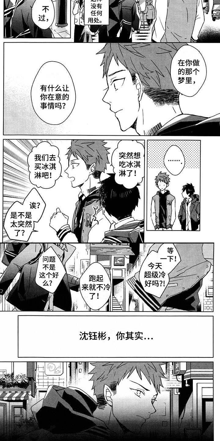 第21章：变化6