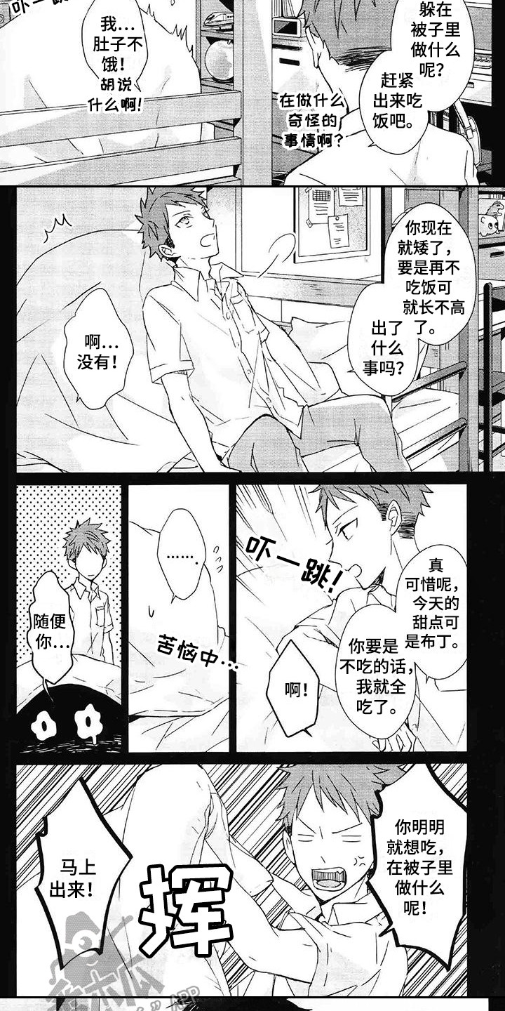 第13章：追随着7